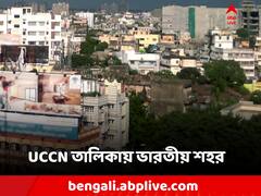 পরতে পরতে রয়েছে ইতিহাস! ভারতের এই ৬টি শহর UNESCO তালিকায়