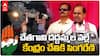 Telangana Election 2023 | CM KCR About Singareni | కాంగ్రెస్ వల్లే సింగరేణికి చారిత్రక నష్టం | ABP