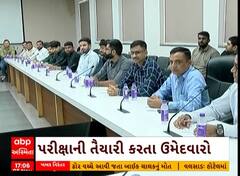 CARE OF GUJARAT | સ્પર્ધાત્મક પરીક્ષાની તૈયારી કરતા વિદ્યાર્થીઓ માટે કેર ઓફ ગુજરાતની રચના