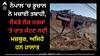 Nepal Earthquake: ਨੇਪਾਲ 'ਚ ਭੂਚਾਲ ਨੇ ਮਚਾਈ ਤਬਾਹੀ, ਸੈਂਕੜੇ ਲੋਕ ਸੜਕਾਂ 'ਤੇ ਰਾਤ ਕੱਟਣ ਲਈ ਮਜ਼ਬੂਰ, ਅਜਿਹੇ ਹਨ ਹਾਲਾਤ