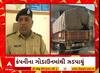 Patan Urea Fertilizer Scam | હારીજમાં યુરિયા ખાતર બરોબાર વેચવાના કૌભાંડનો પર્દાફાશ, 2 આરોપી ઝડપાયા