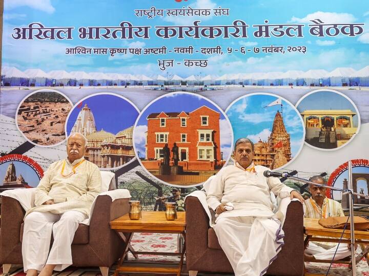 RSS Three-day meet begins in Gujarat Bhuj presence of chief Mohan Bhagwat with focus on expansion of base गुजरात में RSS का तीन द‍िवसीय सम्‍मेलन, राम मंद‍िर समेत इन खास मुद्दों पर होगी चर्चा, संघ नेताओं से म‍िले सीएम पटेल