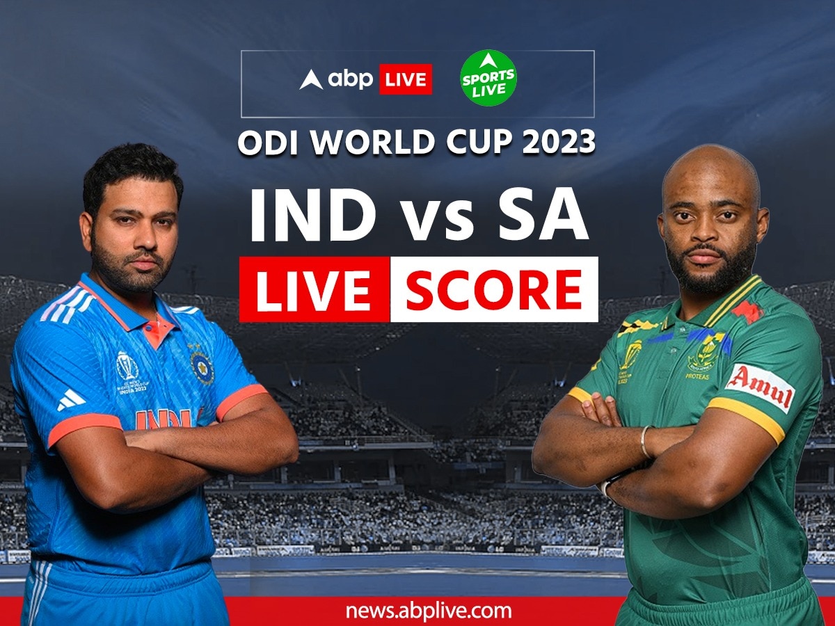 India Versus South Africa Cricket Match - India