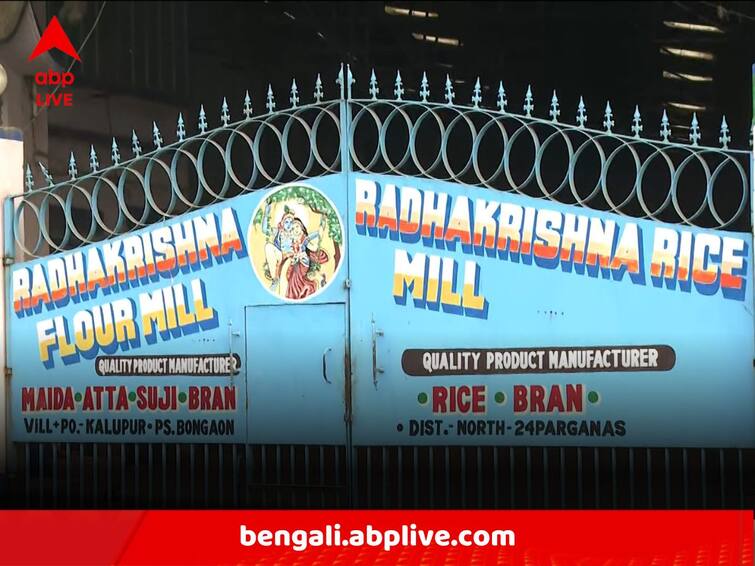 ED Raid In Uluberia To Uncover If Ration Scam Happened In Ankita India Limited Just Like The One Happened In Bakibur Rahaman Ration Scam:বাকিবুর-মডেলেই কি অঙ্কিত ইন্ডিয়া লিমিটেডেও রেশন-দুর্নীতি? জানতে উলুবেড়িয়ায় তল্লাশি ইডির