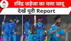 India Vs South Africa LIVE : रविंद्र जड़ेजा का चला जादू, देखें पूरी Report | Virat Kohli | ABP News