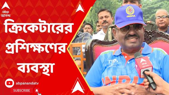 রাজ্যে ১০০ জন প্রতিভাবান ক্রিকেটারের প্রশিক্ষণের ব্যবস্থা করবে রাজভবন