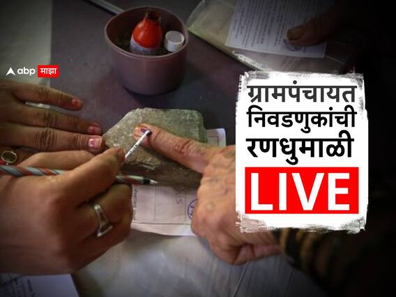 ABP News ABP News