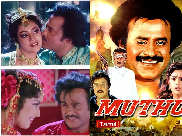 Super Star Rajinikanth and meena starring Muthu movie Re release on december Muthu Re-release: நான் திரும்ப வந்துட்டேன்னு சொல்லு.. ரீ- ரிலீசாகும் எவர்க்ரீன் ஹிட் ‘முத்து’.. எப்போ தெரியுமா?