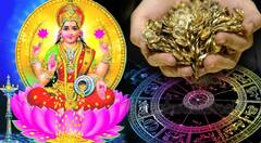 दिवाळीत 'या' राशींवर मंगळाची कृपा; होणार धनलाभ, पैसा अनेक पटींनी वाढणार