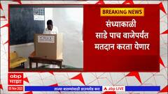Chandrapur Gram Panchayat Elections : चंद्रपूरमध्ये 57 ग्रामपंचायतींसाठी मतदानाला सुरुवात