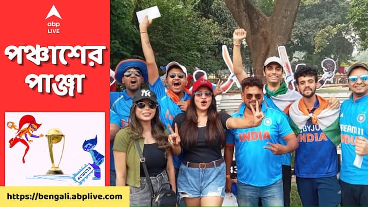 ODI World Cup 2023: Virat Kohli's 48 cut outs in front of Eden Gardens ahead of India vs South Africa Clash Kohli Birthday Exclusive: ৪৮ ওয়ান ডে সেঞ্চুরির কাট আউটে জন্মদিনে অভিনব বিরাট-বরণ কলকাতার