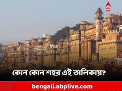 UNESCO: হস্তশিল্প থেকে লোকসঙ্গীত! নিজস্ব বৈশিষ্ট্যের জন্যই UCCN তালিকায় ভারতের এই শহরগুলি