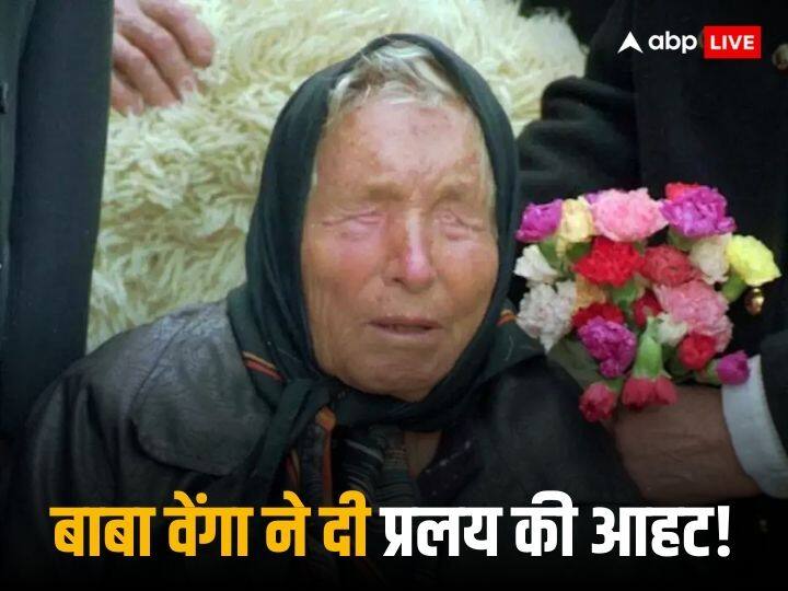 Baba Vanga 2024 Predictions Vladimir Putin Assassination Terror Attack Climate Change पुतिन की हत्या, कैंसर का इलाज, बिगड़ेगी अर्थव्यवस्था... बाबा वेंगा ने साल 2024 के लिए की ये 7 भविष्यवाणियां