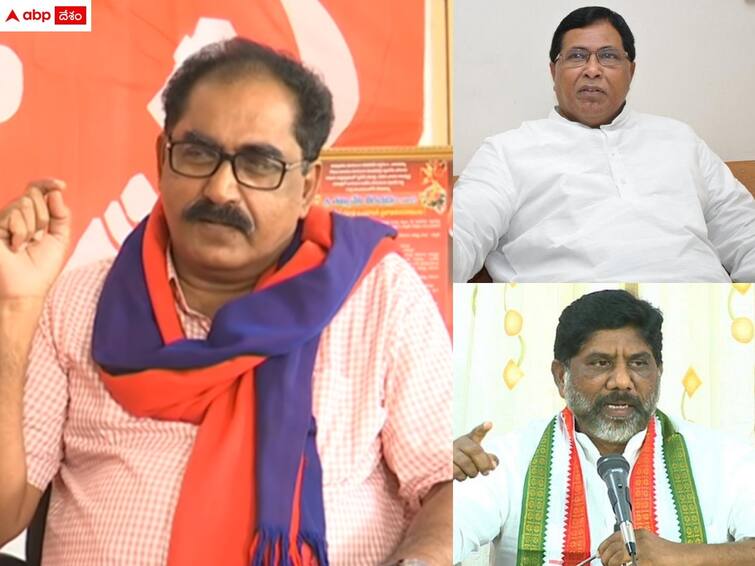 congress leaders phoned to tammineni to stop first contestants list Telangana elections 2023: 'సీపీఎం జాబితా ఆపండి' - తమ్మినేనికి కాంగ్రెస్ సీనియర్ నేతల ఫోన్