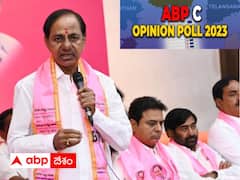 Telangana Election: BRS ప్రభుత్వంపై వ్యతిరేకత ఉందా? ఏబీపీ సీ ఓటర్ ఒపీనియన్ పోల్ ఏం చెప్పింది?