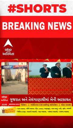 Mumbai | જાણો મુકેશ અંબાણીને ધમકી આપનાર કોણ હતો? | Abp Asmita