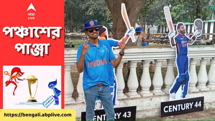 ODI World Cup Exclusive: রেড রোড কয়েকদিন আগেই দেখেছে দুর্গাপুজোর কার্নিভাল। রবিবার পুজোর আমেজকেই উস্কে দিচ্ছে বিরাট-বরণ প্রস্তুতি।