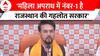 Election 2023: मध्य प्रदेश में 'लाडली बहना', राजस्थान में 'लुट गई बहना'- Anurag Thakur का निशाना