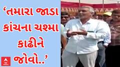 Gandhinagar | ‘આ તો લોકોની આજીવકાનો સવાલ છે... આજે નવો સ્ટંટ ઊભો કર્યો છે...’