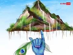 Govardhan Puja 2023: ગોવર્ધન પૂજા ક્યારે? શુભ મુહૂર્તની સાથે જાણો પૂજા વિધિ અને મહત્વ