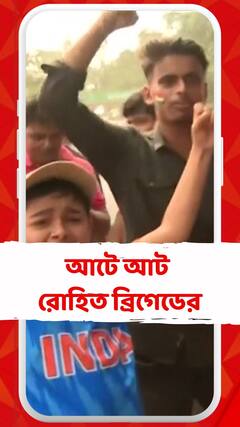 বিশ্বকাপে আটে আট রোহিত ব্রিগেডের