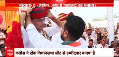 Rajasthan Election: क्या बीजेपी दे पाएगी कांग्रेस को टक्कर ?