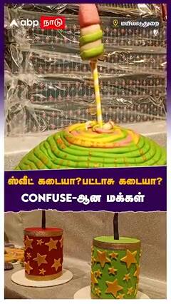 Mayiladuthurai News: ஸ்வீட் கடையா? பட்டாசு கடையா? Confuse-ஆன மக்கள் | Diwali | Sweets | Crackers