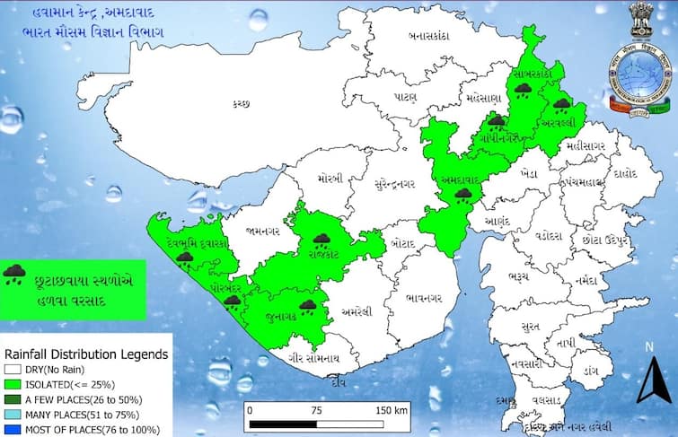 Gujarat Weather Unseasonal rain  forecast in the state, there will be rain in these areas including Ahmedabad Gujarat Weather: રાજ્યમાં કમોસમી વરસાદની આગાહી, અમદાવાદ સહિત આ વિસ્તારોમાં થશે માવઠું