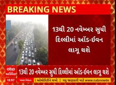 ABP News