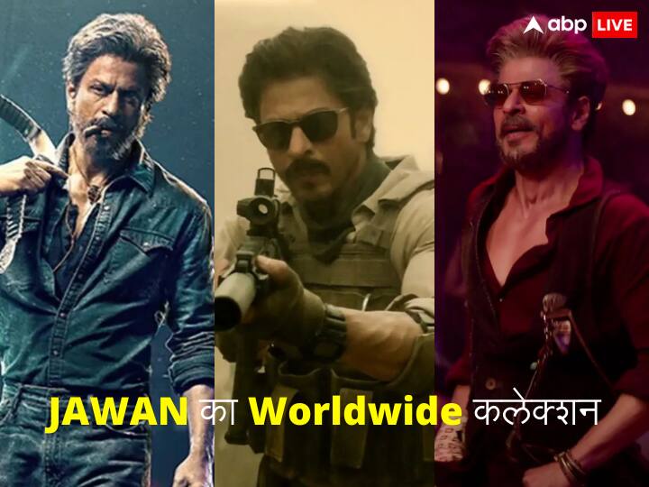 Jawan Worldwide Collection Shah Rukh Khan film earned 1160 crores domestic box office collection 640 crores Jawan Worldwide Collection: 57 दिनों तक थिएटर्स में Shah Rukh Khan की 'जवान' ने मचाई धूम! घरेलू बॉक्स ऑफिस से लेकर वर्ल्डवाइड तक किया धांसू कलेक्शन