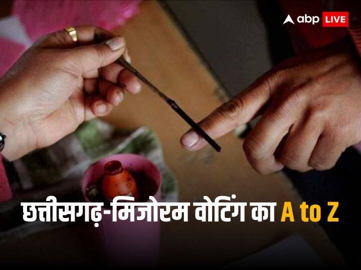 Assembly Election 2023 Voting Chhattisgarh Mizoram Assembly Polls important questions and answers छत्‍तीसगढ़-मिजोरम में वोटिंग: कहां रहेगी हाई सिक्‍योरिटी, कौन हैं वीआईपी चेहरे, कौन से दलों के बीच टक्‍कर, जानें सबकुछ