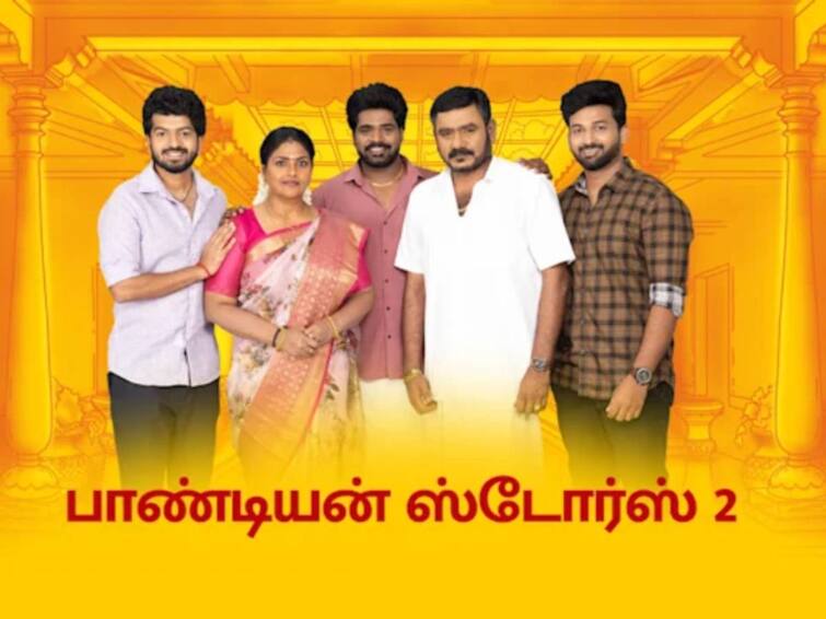 pandian stores 2 serial announced diwali 2023 gifts for audience Pandian Stores 2: 'பதிலை சொல்லுங்க.. தீபாவளி பரிசை அள்ளுங்க’ .. பாண்டியன் ஸ்டோர்ஸ் 2 வெளியிட்ட அதிரடி அறிவிப்பு..!