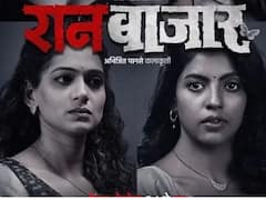 Web Series On OTT: बोल्डनेसच्या बाबतीत हिंदी वेब सीरिजला देखील मागे टाकतात 'या' मराठी वेब सीरिज