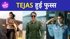Tejas की 9वें दिन की कमाई लाखों में सिमटी, Kangana की Flop Films की लिस्ट में हुई शामिल