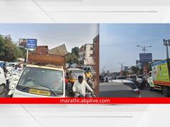 मोठी बातमी! संभाजीनगरात प्रचंड वाहतूक कोंडी, जालना रोड पूर्णपणे 'ब्लॉक'; बागेश्वर धाम बाबांच्या कार्यक्रमाचा फटका