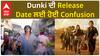 Bollywood News : Dunki release date confusion | Shahrukh Khan | Dunki