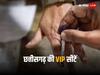 छत्तीसगढ़ विधानसभा चुनाव 2023: पहले चरण की वोटिंग में ये हैं VIP कैंडिडेट्स, जानिए इनके बारे में सबकुछ