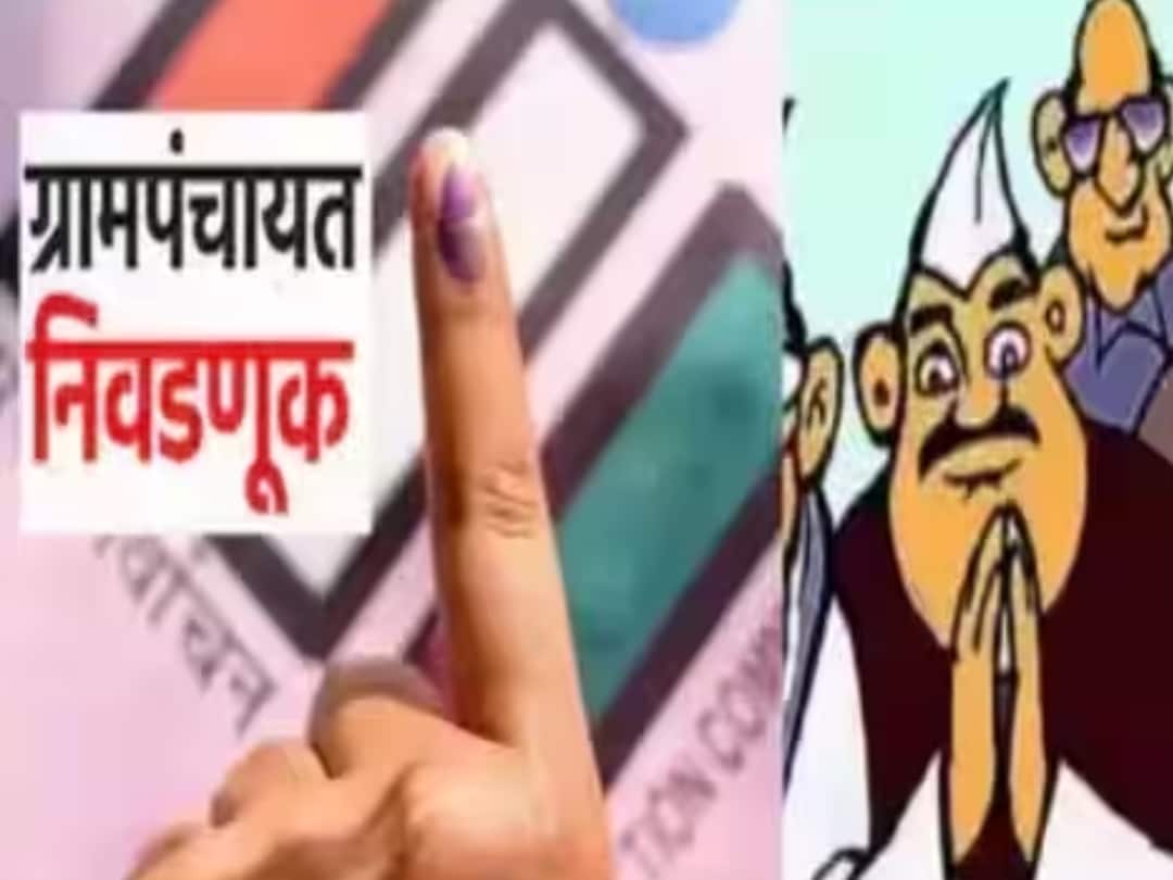 Gram Panchayat Election Results : ग्रामपंचायतीमध्ये महायुतीची सरशी तर मविआची पिछेहाट; भाजपची बाजी, अजितदादांची राष्ट्रवादी दुसऱ्या क्रमांकावर Gram Panchayat Election Results 2023 Pune Beed Katewadi Raigad Nanded Grampanchyat Result Ajit Pawar Eknath Shinde Sharad Pawar Uddhav Thackeray Gram Panchayat Election Results : ग्रामपंचायतीमध्ये महायुतीची सरशी तर मविआची पिछेहाट; भाजपची बाजी, अजितदादांची राष्ट्रवादी दुसऱ्या क्रमांकावर
