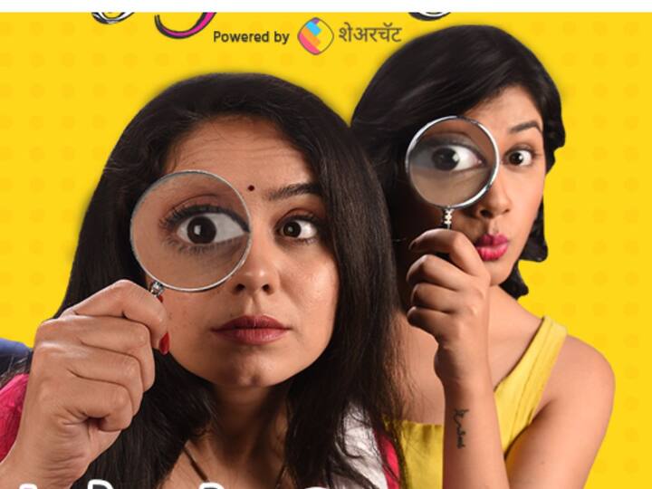 स्त्रीलिंग पुल्लिंग ही वेब सीरिज 2019 मध्ये प्रेक्षकांच्या भेटीस आली. या वेब सीरिजमध्ये निखिल चव्हाण, आरती मोरे, सायली पाटील आणि भाग्यश्री या कलाकारांनी काम केलं आहे. या वेब सीरिजध्ये पल्लवी, प्रिया आणि अर्चना या तीन मुलींच्या आयुष्यात घडणाऱ्या घटना दाखवण्यात आल्या आहेत.