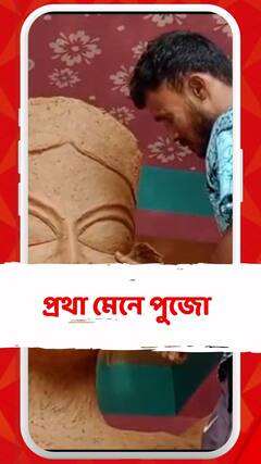 ডাকাত দলের প্রথা মেনে মশাল জ্বালিয়ে পুজো