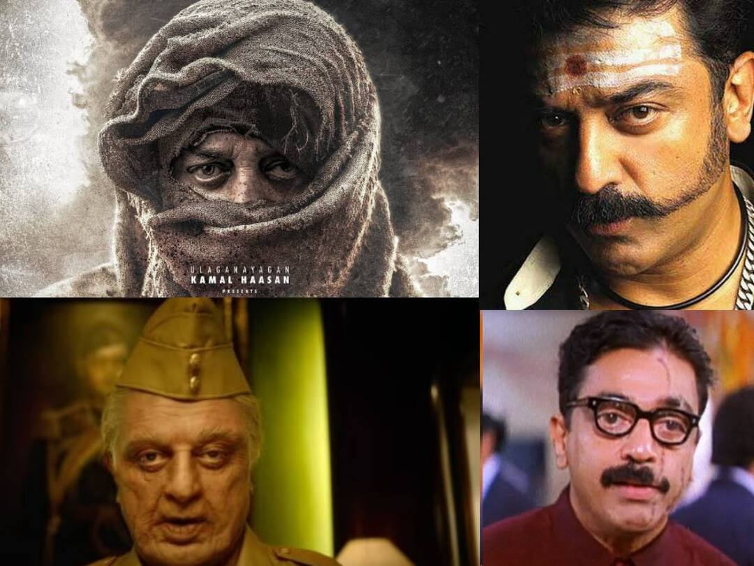 Kamal Haasan: ரீ-ரிலீஸ் vs புதுப்படங்கள்.. களைகட்டும் கமல்ஹாசன் பிறந்தநாள்.. என்ன ஸ்பெஷல் தெரியுமா?