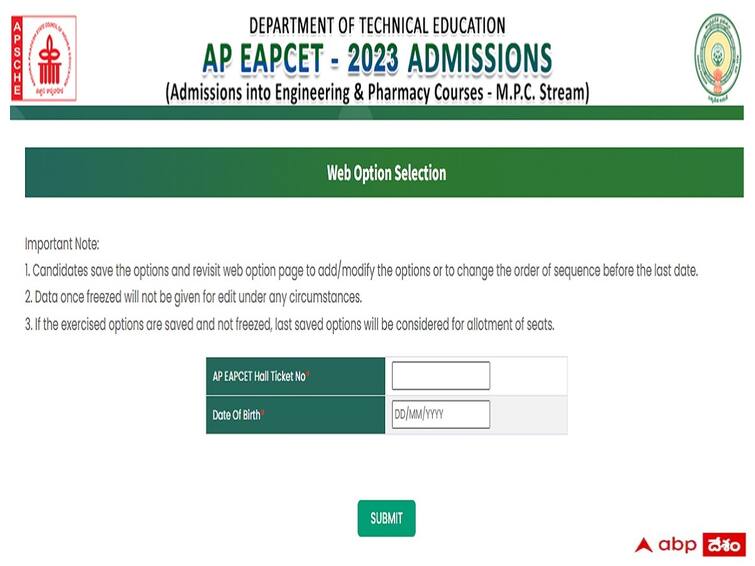 ap eapcet 2023 special round counseling web options process started, direct link here AP EAPCET: ఇంజినీరింగ్ ప్రవేశాలకు 'స్పెషల్' కౌన్సెలింగ్ ప్రారంభం, నవంబరు 7 వరకు ఆప్షన్ల నమోదుకు అవకాశం