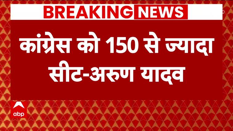 Madhya Pradesh Election : एमपी में विधानसभा चुनावों में जीत को लेकर कांग्रेस नेता ने किया दावा