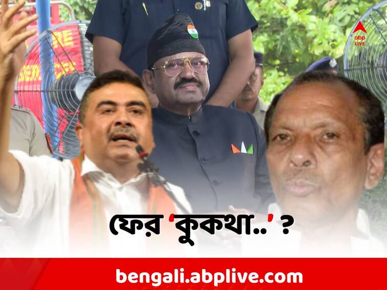 Suvendu Attacks Akhil Giri:  Suvendu Adhikari petitions to Governor CV Ananda Bose removal of Akhil Giri from Cabinet Suvendu On Akhil: অখিল গিরিকে বহিষ্কারের দাবিতে রাজ্যপালের কাছে আবেদন শুভেন্দুর