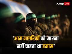 7 अक्टूबर को इजरायल पर अटैक का हमास का क्या था पूरा प्लान? कमांडर का खुलासा, बोला- आम नागरिकों को...