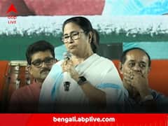 '১ কোটি রেশন কার্ড বাদ দিয়েছি', ভবানীপুরে বিজয়া সম্মিলনীর মঞ্চে রেশন দুর্নীতির প্রসঙ্গে সরব মমতা