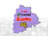 ABP-CVoter Opinion Poll 2023 | నిరుద్యోగం, నిత్యావసరాలు దెబ్బతీస్తాయా..? | ABP Desam