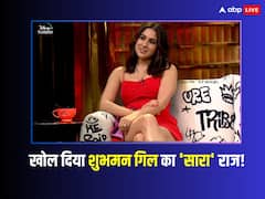 सारा तेंदुलकर और शुभमन गिल की डेटिंग को सारा अली खान ने किया कंफर्म, लेटेस्ट प्रोमो से हलचल