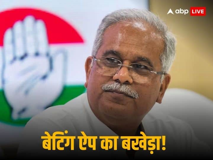 Mahadev Betting App Case CM Bhupesh Baghel ED Raids in Chhattisgarh 22 Betting App Ban महादेव बेटिंग ऐप केस: ED की हिरासत में आरोपी, जिस पर लगा CM को पैसे पहुंचाने का आरोप, उससे भी हो रहे सवाल-जवाब