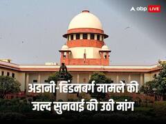 हिंडनबर्ग-अडानी मामले की सुप्रीम कोर्ट से जल्द सुनवाई की गुजारिश, याचिकाकर्ता के वकील प्रशांत भूषण ने रखी मांग